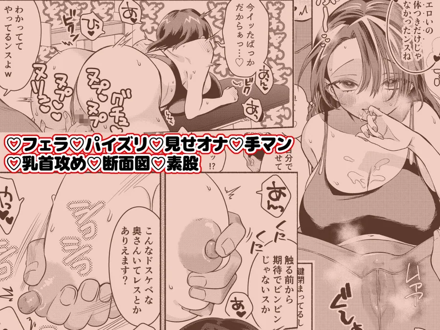 純愛NTR「俺、先輩のこと好きだったンスよねw」 サンプル画像 6