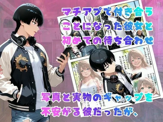 【覗き眼鏡本舗】〜純情清楚系美女の仮面を剥がして生マ○コ眺めながら足コキしてもらって中出しセックスしまくる話〜 サンプル画像 2