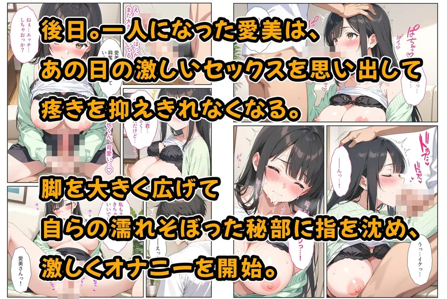 海外赴任する上司に『妻を頼む』と言われたので欲求不満の爆乳妻を種付けて孕ませました！ サンプル画像 7