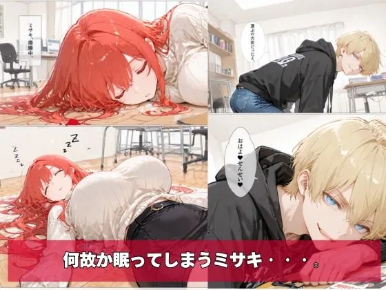 何故か人気No.1の人妻の家庭教師さん 2 サンプル画像 4