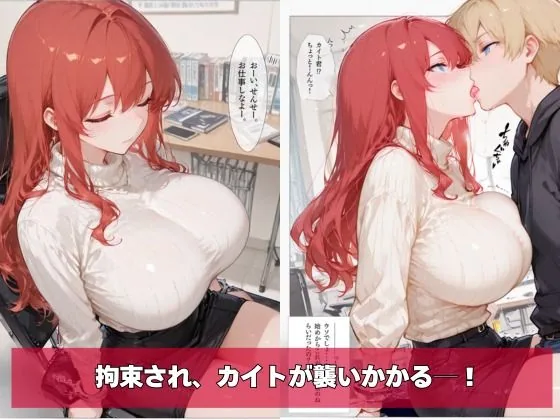 何故か人気No.1の人妻の家庭教師さん 2 サンプル画像 5