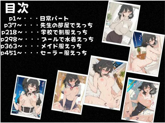 大学のどエロ美人な英語の先生を口説いてめちゃくちゃえっちする話 サンプル画像 3