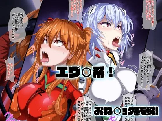 Fantiaまとめ（2019・2020・2021年分） サンプル画像 3