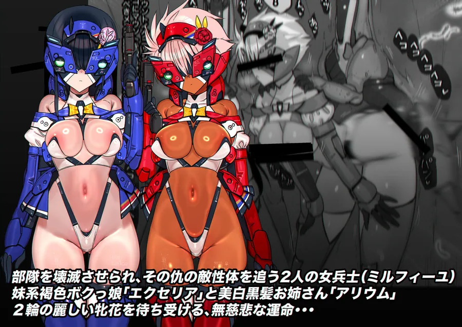 ミルフィーユ・ツインレイカーズ サンプル画像 3
