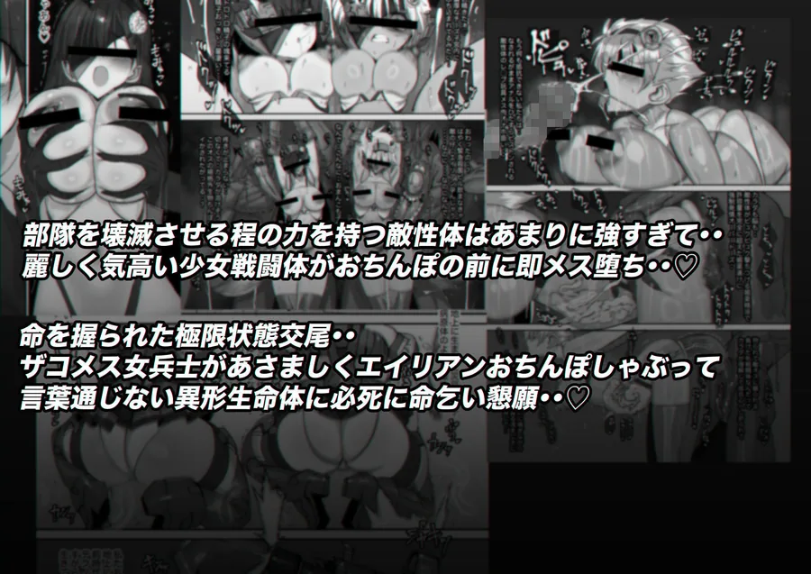 ミルフィーユ・ツインレイカーズ サンプル画像 4