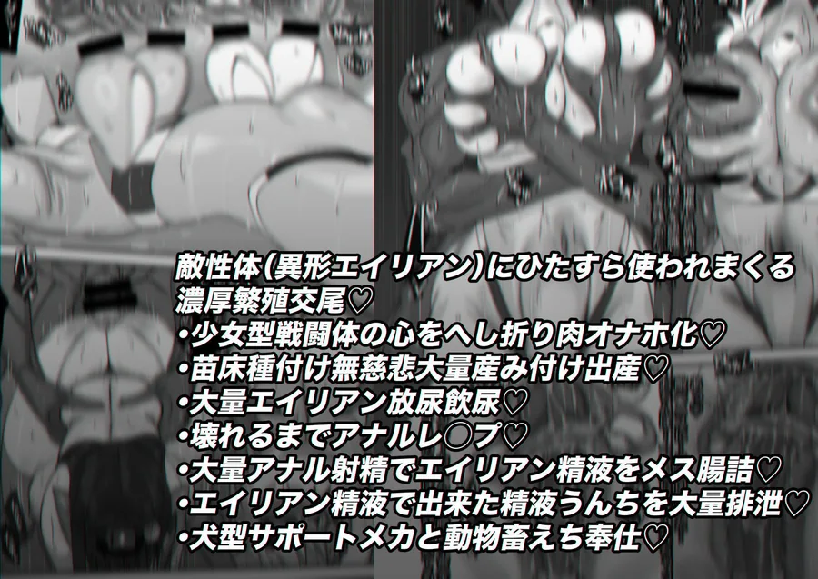 ミルフィーユ・ツインレイカーズ サンプル画像 5
