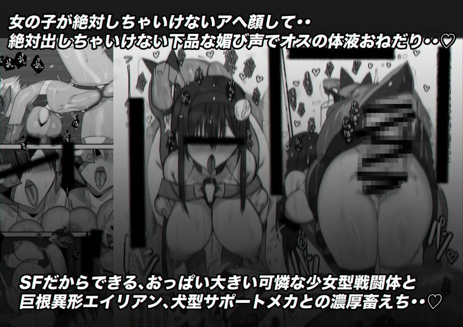 ミルフィーユ・ツインレイカーズ サンプル画像 6