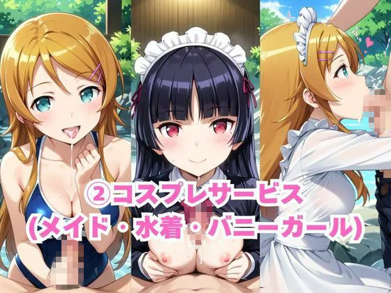 ド田舎銭湯のぬるぬる洗体マッサージ！身体を洗っていたら本番まで…【高○桐乃＆五○瑠璃編】 サンプル画像 4