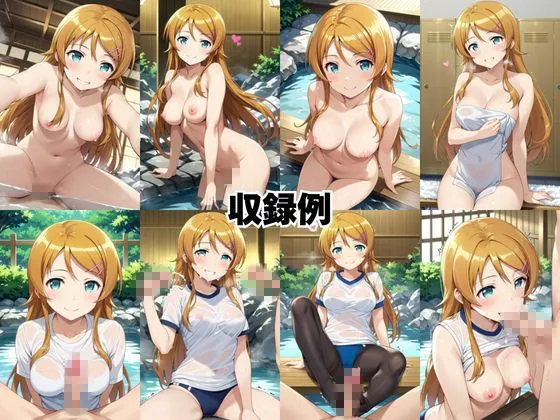 ド田舎銭湯のぬるぬる洗体マッサージ！身体を洗っていたら本番まで…【高○桐乃＆五○瑠璃編】 サンプル画像 8