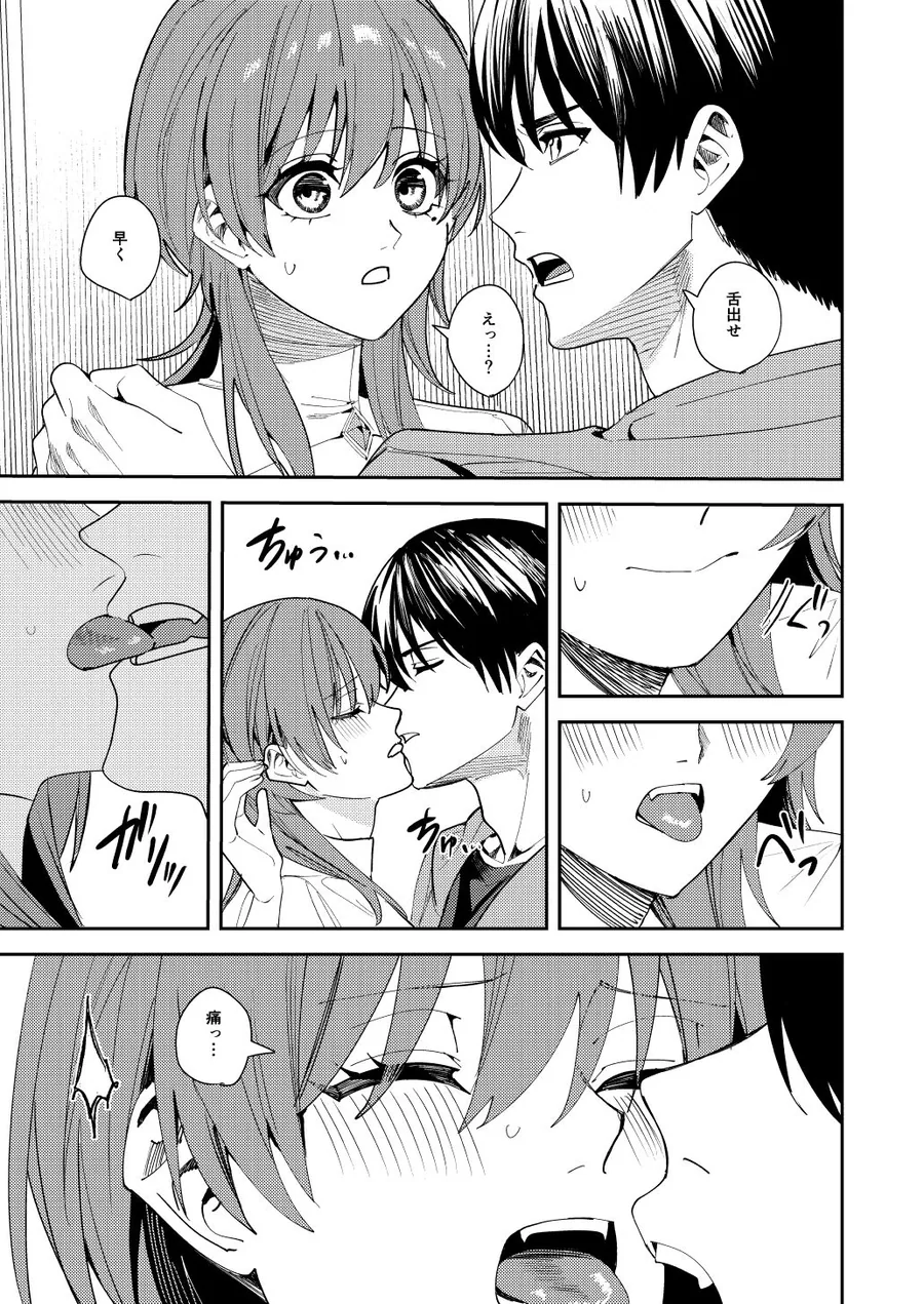 憧れの人に抱かれたかっただけ サンプル画像 9