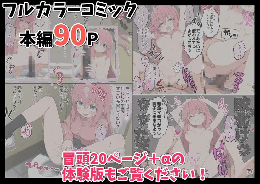 後藤家母娘〜崩壊催●〜 サンプル画像 5