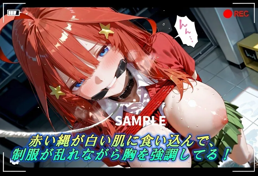 緊縛×ハメ撮り  不本意にもイクッ サンプル画像 2