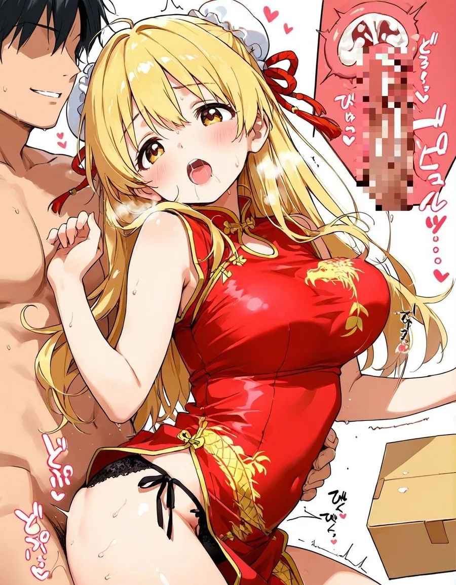 幼馴染と結婚するためにデキ婚狙うことにしました！チャイナ服シャーリー編 サンプル画像 9