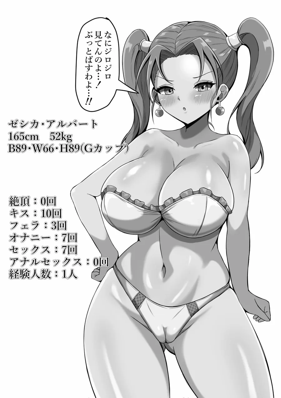 勝ち気なおてんば令嬢に、寝取らせプレイをお願いしてみたら サンプル画像 6