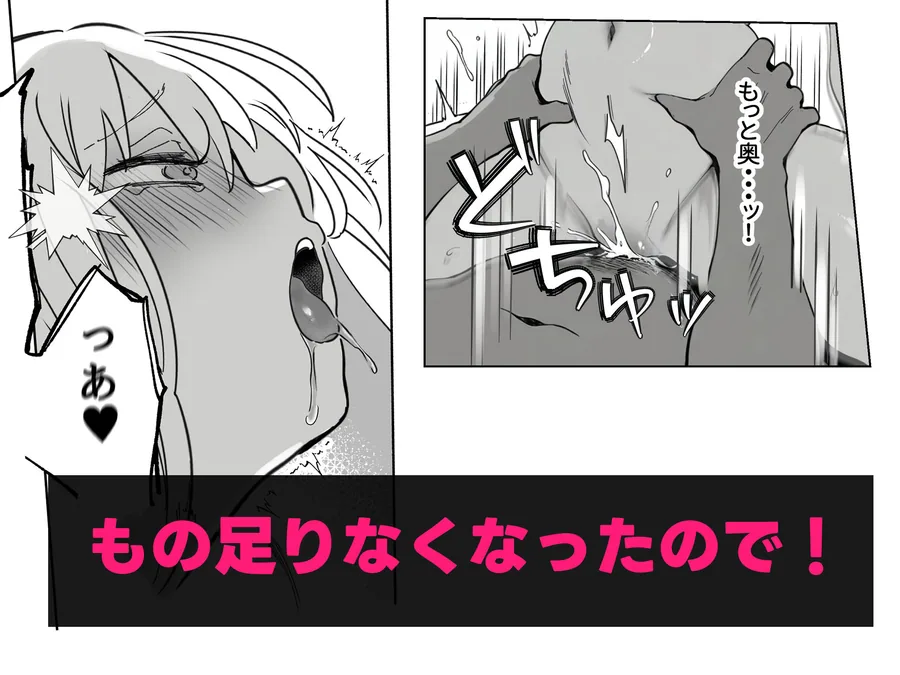 おにーさんお礼に××してあげます サンプル画像 6