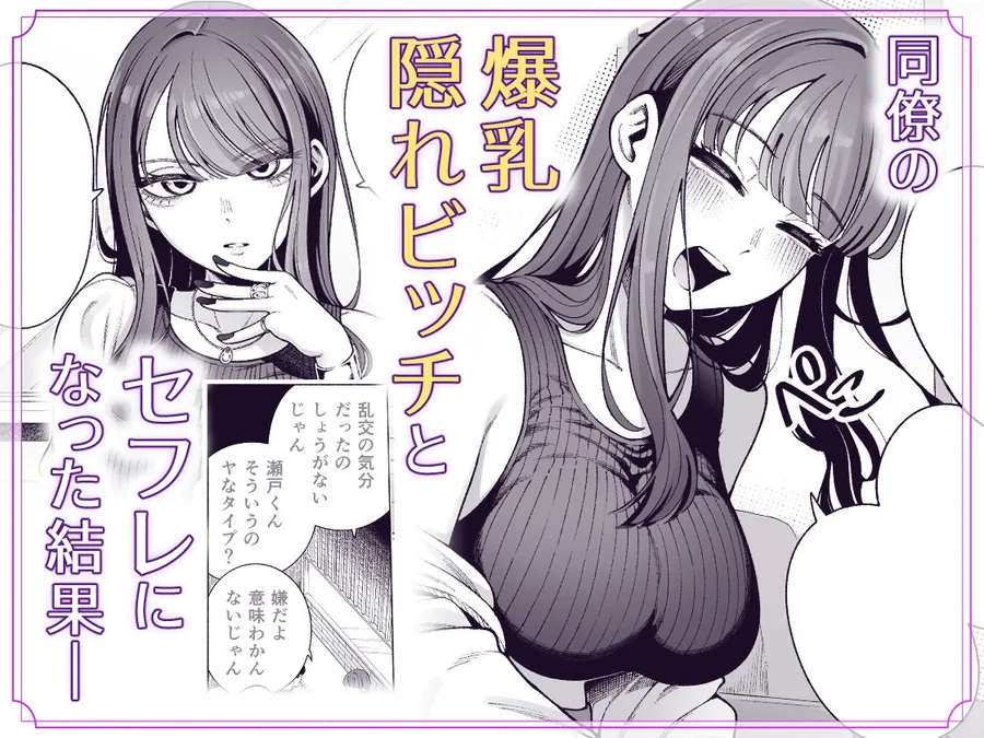 ラブじゃなければハメ放題2 サンプル画像 1