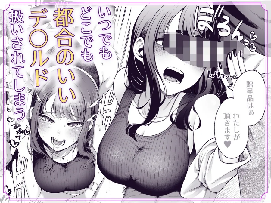 ラブじゃなければハメ放題2 サンプル画像 2