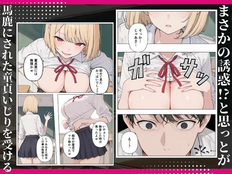 転校生がど変態  放課後秘密のイチャラブえっち サンプル画像 5