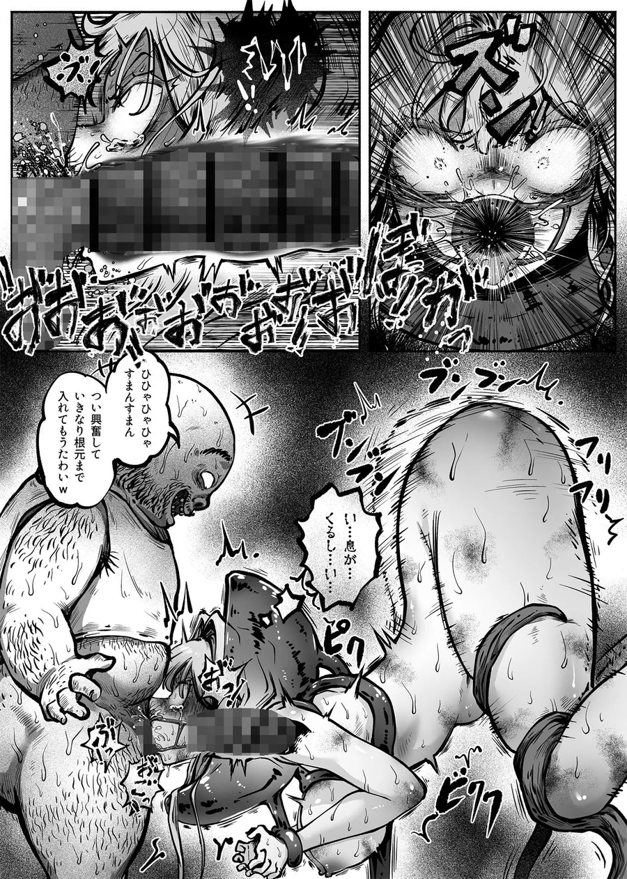 ヒーローガールをワカラセルII サンプル画像 7