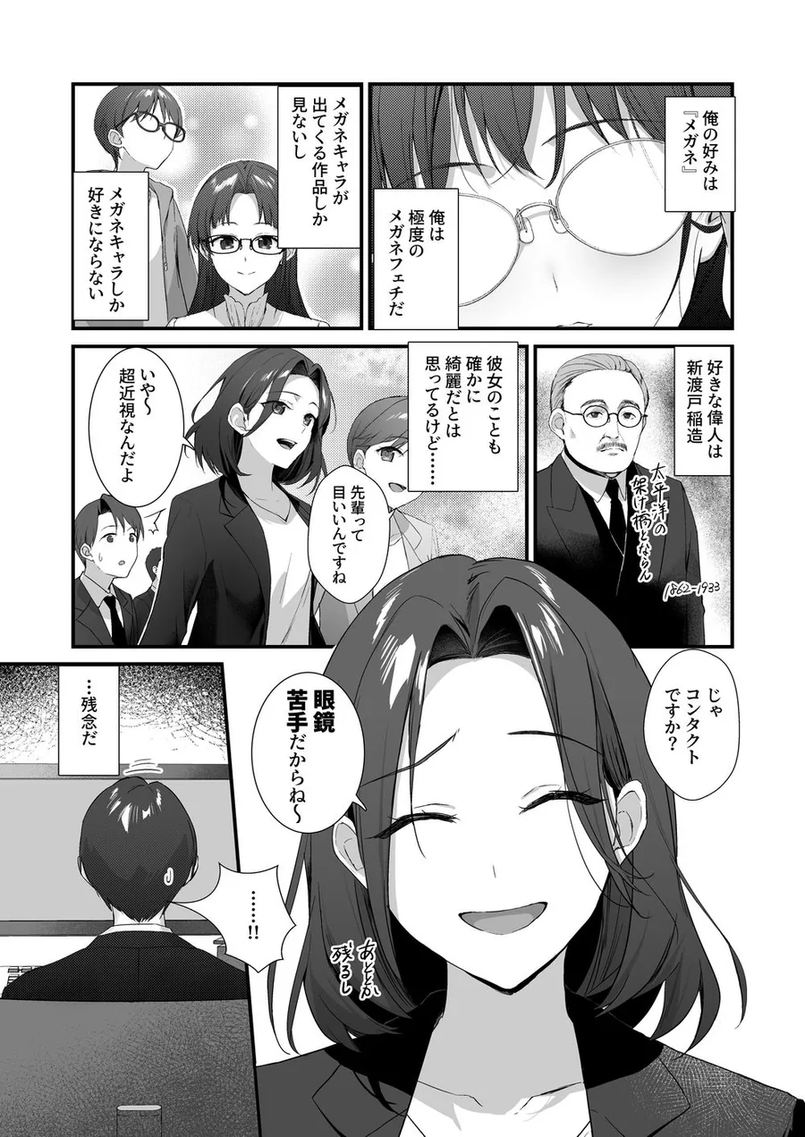 ハダカのマチアプ サンプル画像 1