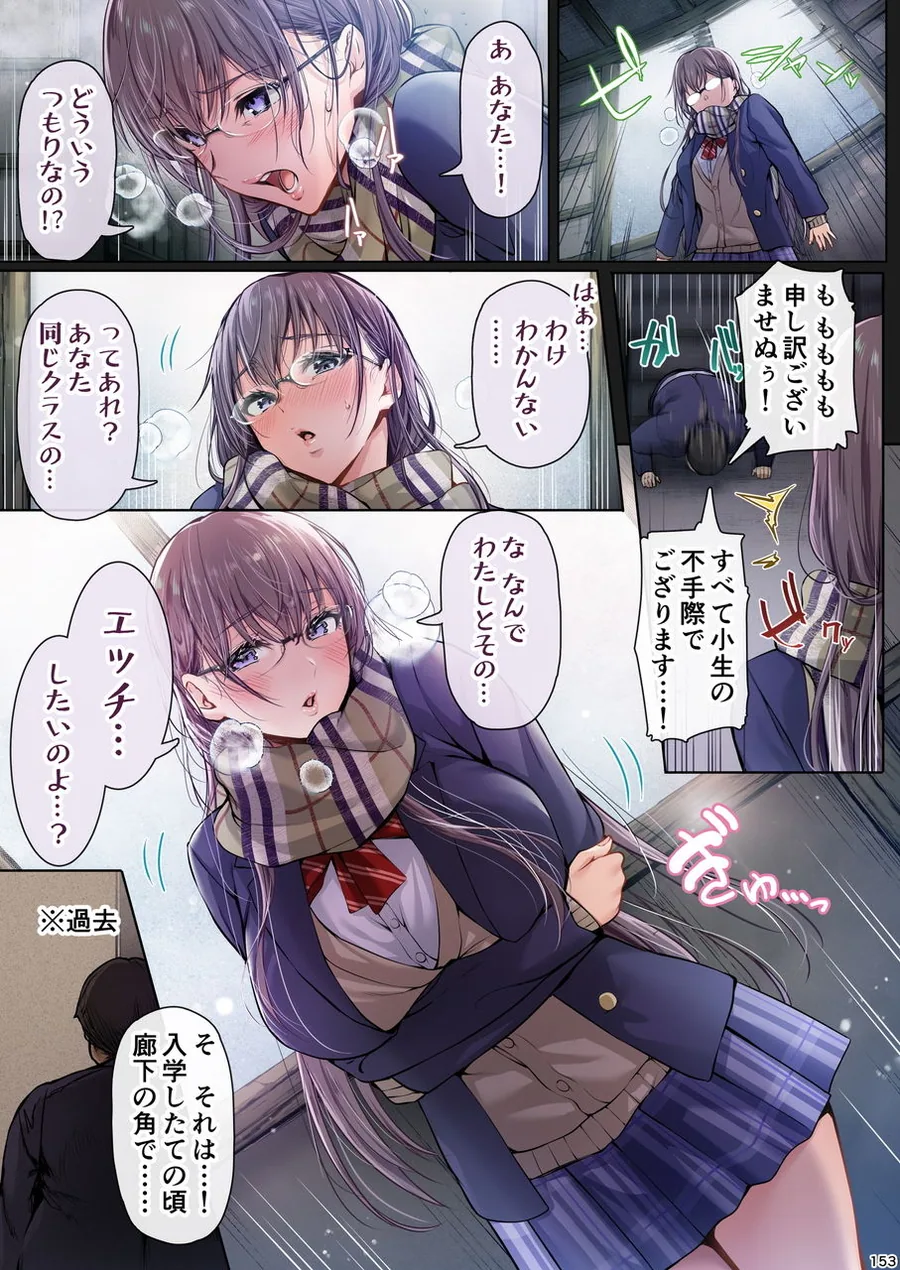 夏日総集編 ALL Full Color Edition サンプル画像 9