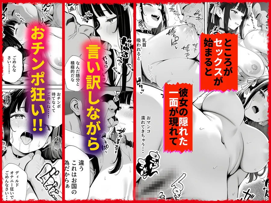 もう赤だね 少子化対策で爆乳JKの彼女とギャルの幼馴染が徴収されました サンプル画像 4