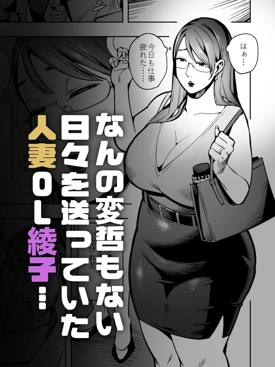 アナルゼリーという病〜人妻OLは我慢も虚しく巨尻からゼリーを吹き出す〜 サンプル画像 1
