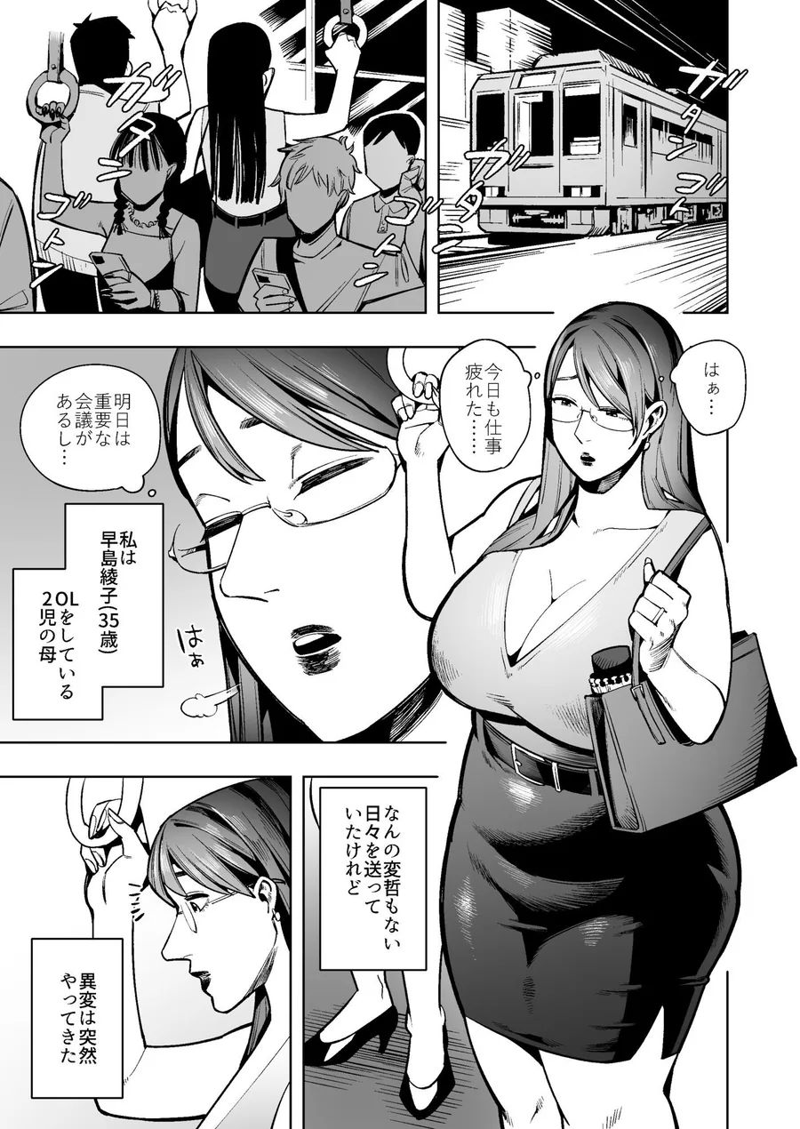 アナルゼリーという病〜人妻OLは我慢も虚しく巨尻からゼリーを吹き出す〜 サンプル画像 5
