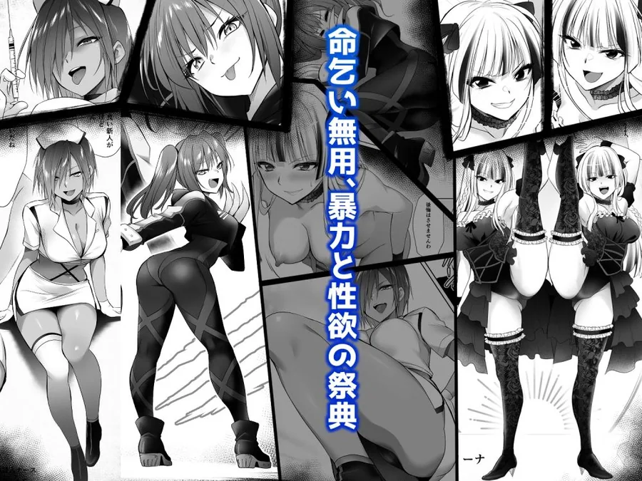 闇地下コロシアム2 サンプル画像 2