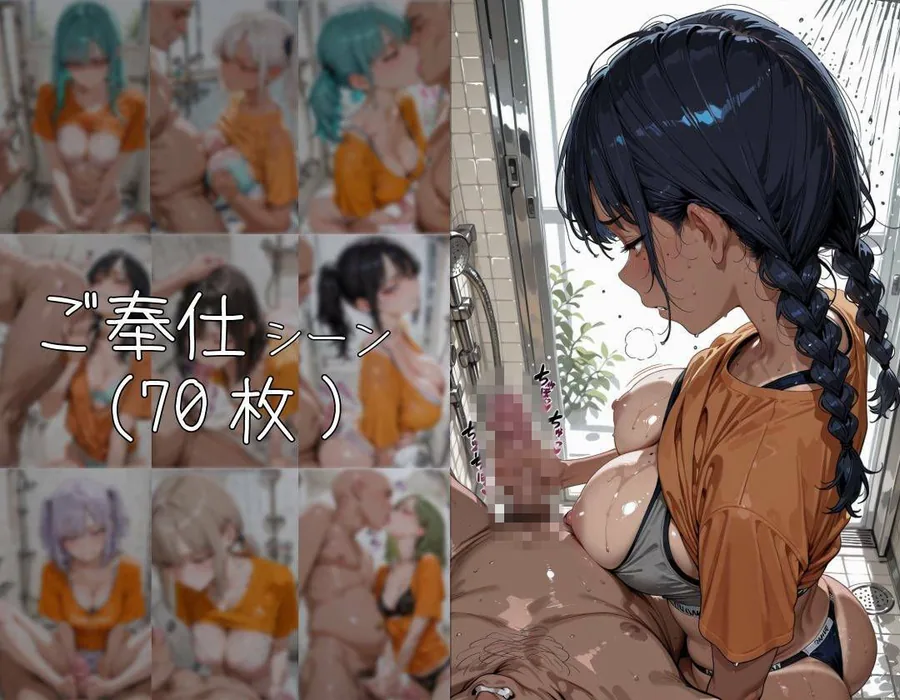 おじさん顧問に抱かれるバド部 サンプル画像 7