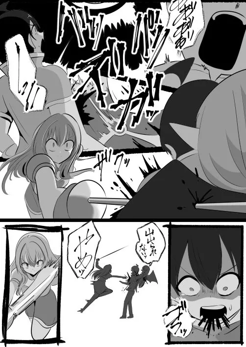 底辺職の皮職人ですがパーティメンバーに捨て駒にされたので皮にして復讐します サンプル画像 7