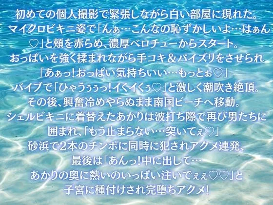 ツインテール娘Hな羞恥撮影 サンプル画像 1