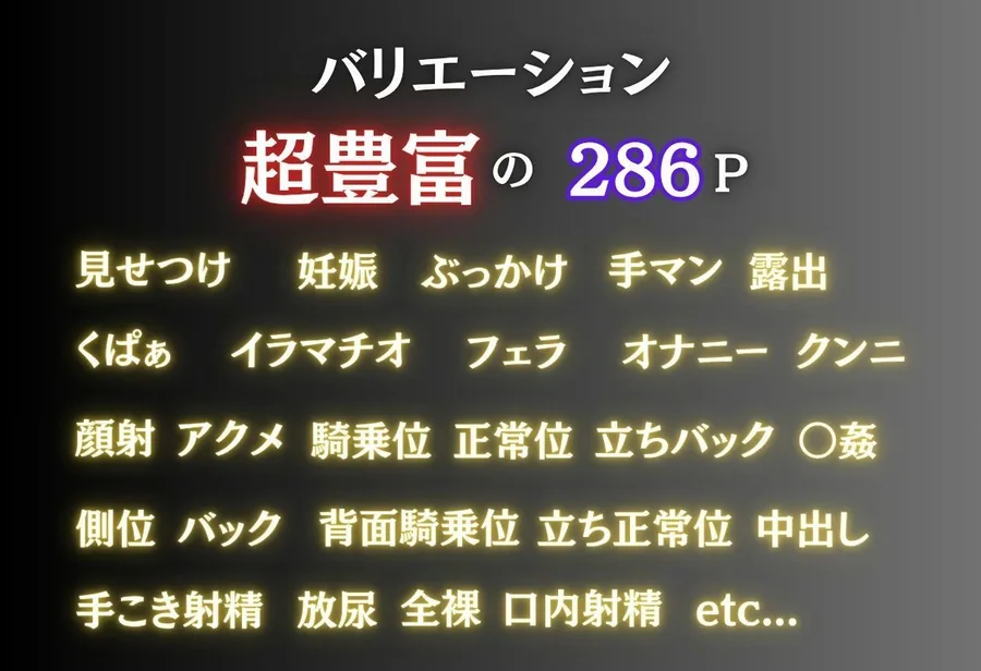 変態トレーナーと2人きり サンプル画像 1