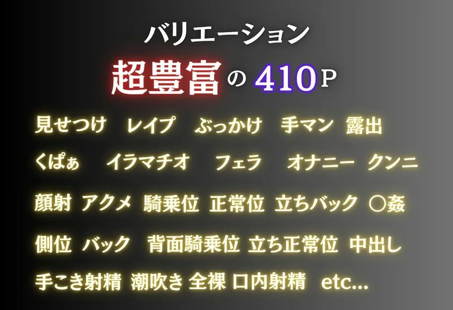 パーソナル中に豹変。性欲モンスターになったトレーナー サンプル画像 1
