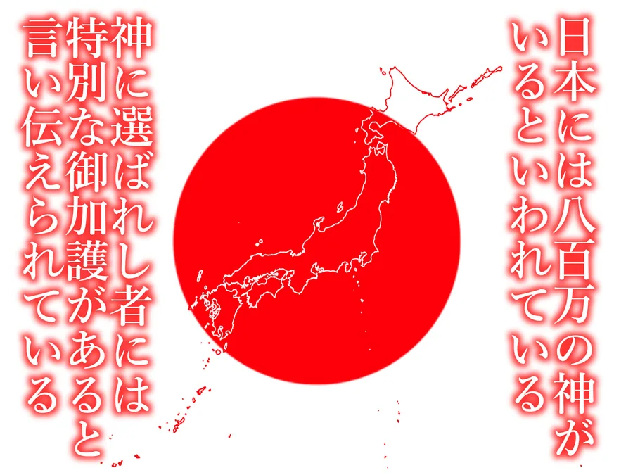 秘境神社の巫女【親子丼種付け物語】総集編 サンプル画像 2
