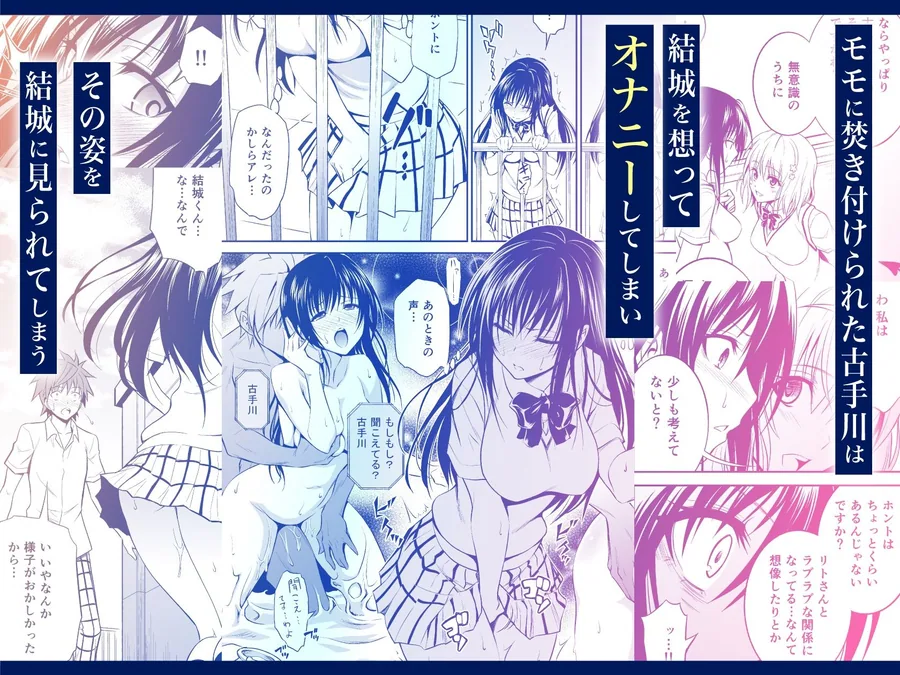 私レンチ破ル。〜風紀委員がとけるまで〜 サンプル画像 1