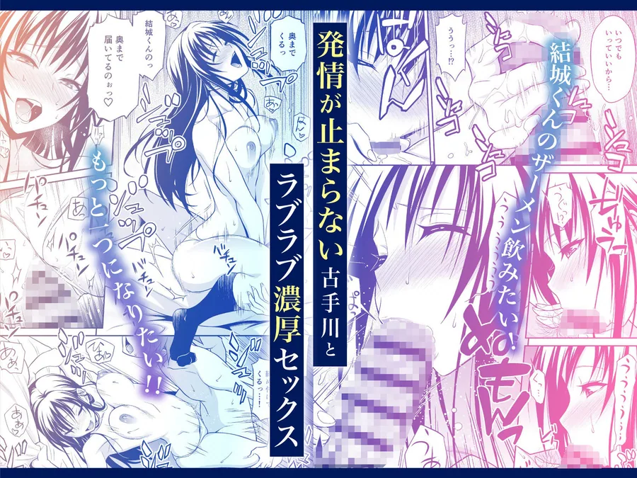 私レンチ破ル。〜風紀委員がとけるまで〜 サンプル画像 3