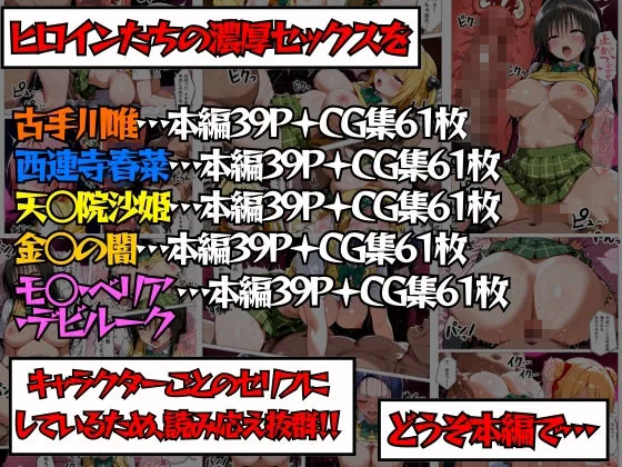 凄テク我慢できたら中出しSEX ToL○VEる編 サンプル画像 6