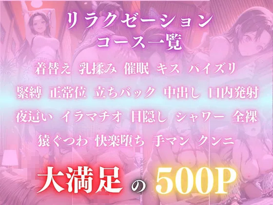 催●オイルマッサージ 胡蝶カ〇エ編 CG集500枚 サンプル画像 2