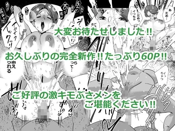 単身者訪問サポート妻の会新入りのデカケツ妻はあの日出会った最低モラルの独身激キモクズ男に無限リピートで抱かれまくる サンプル画像 10
