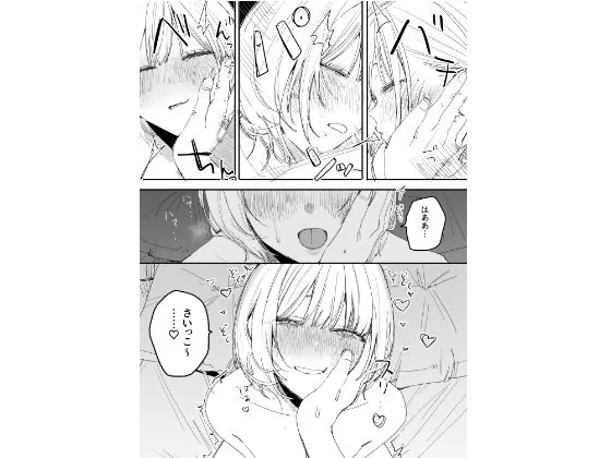 俺の性癖をぐちゃぐちゃにしておいて知らない間に結婚していた元セフレと最後のばちぼこセックス納めする話 サンプル画像 5