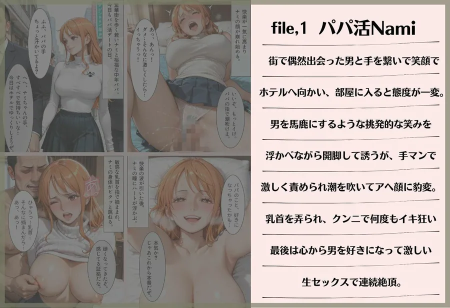 絶対服従〜極上の3人女体〜 サンプル画像 1