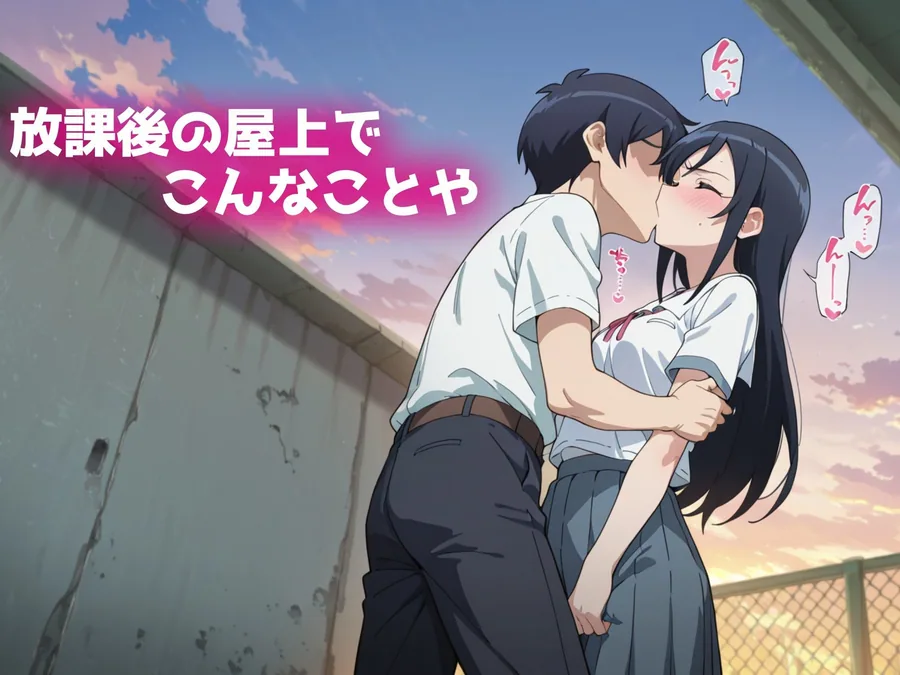 誰にも言えない私の放課後〜新垣あやせ編〜 サンプル画像 2