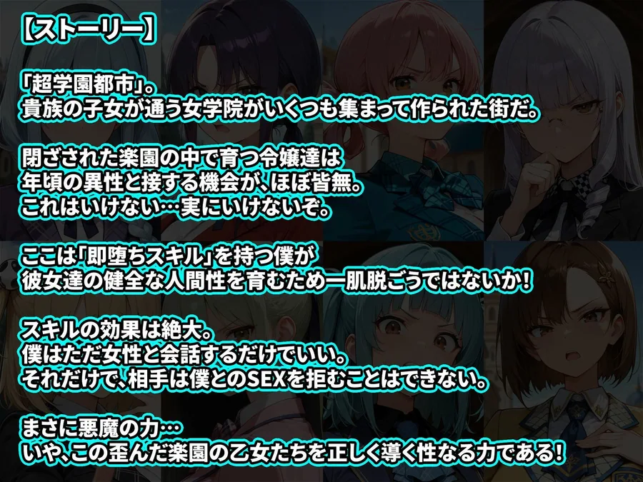 爆乳お嬢様はその男と会話してはいけない 即堕ち2コマ サンプル画像 4
