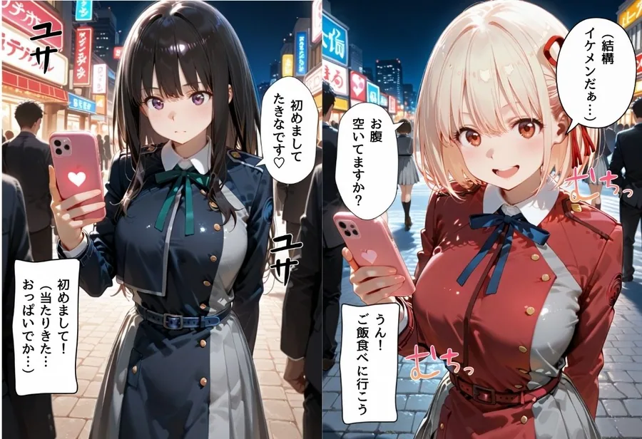 マッチングアプリで出会った美女をメス堕ち話リ○リスリコイル編 サンプル画像 1