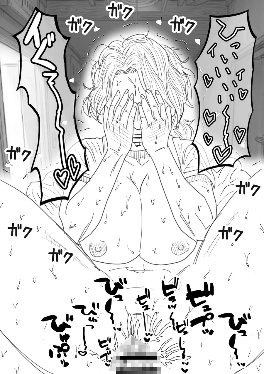 【POV】真夏の汗だくデリバリー熟女。生活苦の50代がチップで堕ちる密室。 サンプル画像 3