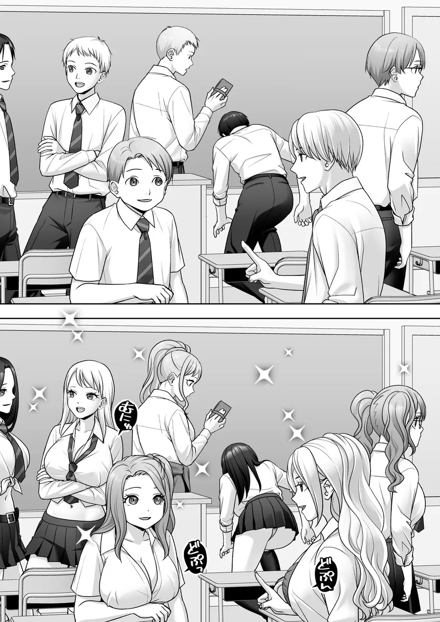 TS改変ノートでヤりたい放題！？ サンプル画像 7