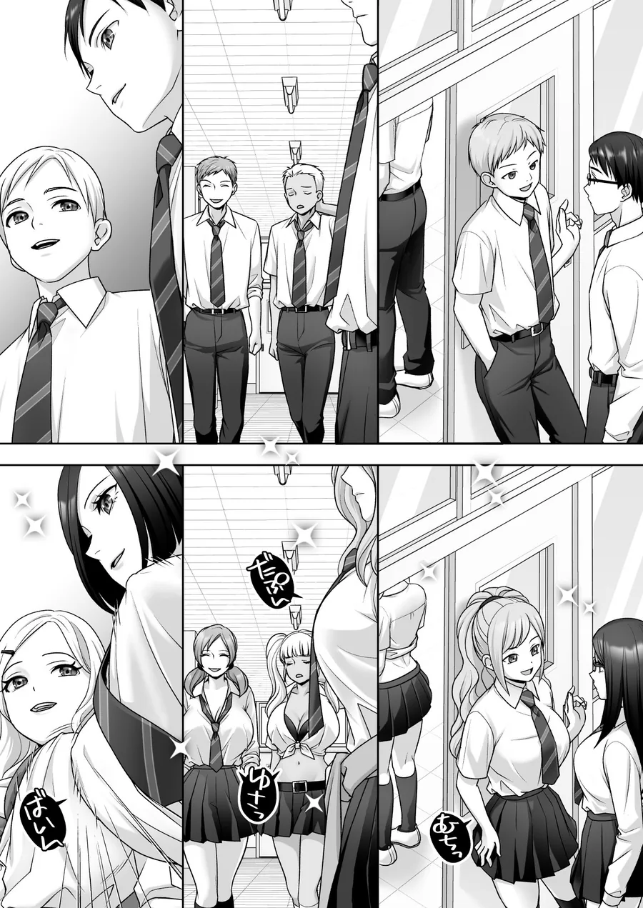 TS改変ノートでヤりたい放題！？ サンプル画像 8