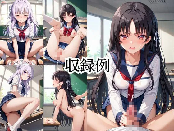 いつでもどこでも搾精委員会 -堀○鈴音＆坂○有栖編- サンプル画像 5