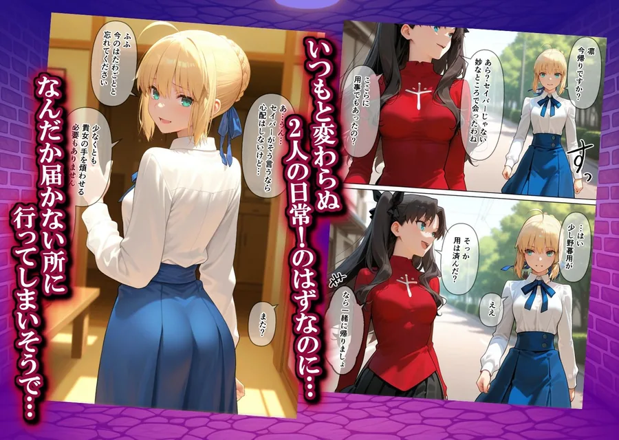 弱みを握られ製奴● 肉便器にされアヘ顔快楽地獄 魔術師編 サンプル画像 1